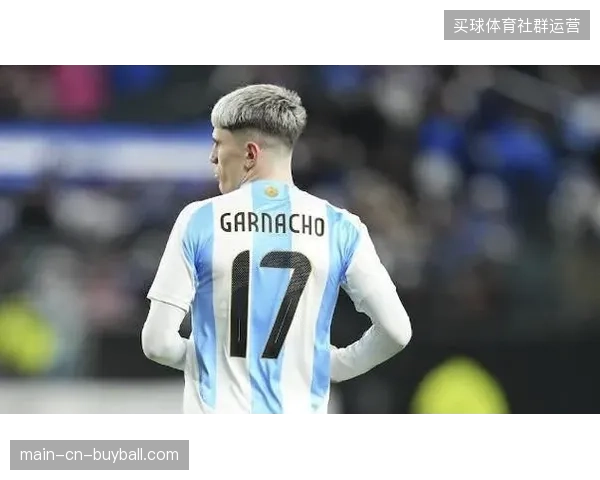 加纳乔有望成为阿根廷撕开密集防守的奇兵，其个人突击能力或将丰富斯卡洛尼的战术选择