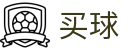 手机买球 - 官方正版入口 - 世界杯专业买球大厅与即时数据查询